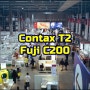 콘탁스 T2 (CONTAX T2) | 후지 C200 | 잠깐 코스트코 광명점 갔을 때의 필름사진