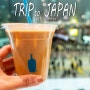 일본여행 도쿄카페 블루보틀 시나가와