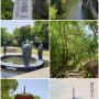 일본 도쿄 철학당공원 Tetsugakudo Park 산책 ㅡ 2023.5.27 토요일