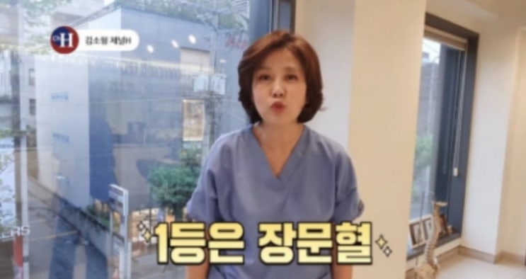 급똥 참는 방법(feat.장문혈 누르기) : 네이버 블로그