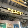 올드페리도넛 용산아이파크몰점 드디어 구매 성공!