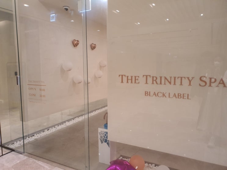 [서울/강남]The Trinity Spa : 네이버 블로그