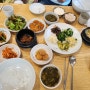 고향보리밥