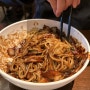 신세계 백화점 강남 ‘호경전’ 짜장면 잡채밥