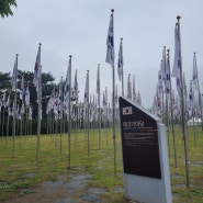 [충남] 독립기념관 방문