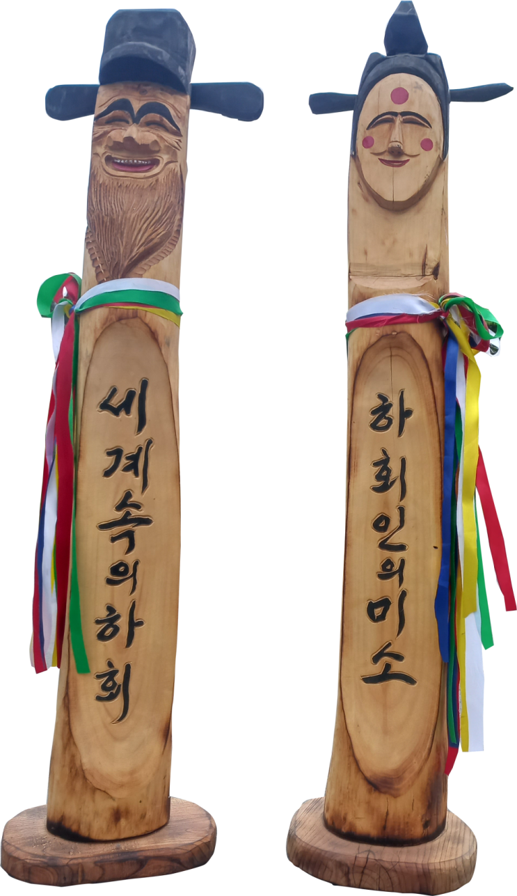 [장승]하회탈 장승/하회탈 장승주문제작/하회장승촌 목석원 : 네이버 블로그