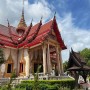 태국여행을 위한 아이폰 태국 eSIM 유심 : 도시락eSIM