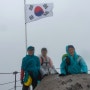 서울 산행 여행(2023.05.27~28)