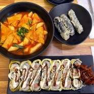 전주 삼천동 맛집 진순자 계란말이 김밥 내돈내산 완전 강추