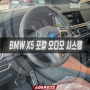 BMW X5 먹먹한 소리를 내는 순정을 포칼오디오 로 교체 K2