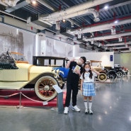 경주 아이랑 실내 가볼만한곳 세계 자동차박물관