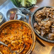 [방배동 새마을식당] 연탄불고기, 7분돼지김치 점심특선 후기