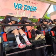 [진로캠프]VR트럭 체험/VR시뮬레이터 체험/투어이즈 찾아가는 VR진로체험활동_부전초등학교