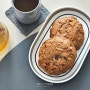 홈베이킹 : 르뱅 쿠키 _견과류 쿠키 만들기~ 덜 달게 고소하고 맛있는 바삭한 쿠키!