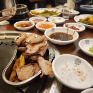 고반식당 - 울산 삼산동