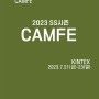 캠핑페스타 CAMFE 2023 SS시즌 KINTEX