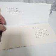 [웨딩]보자기카드 청첩장 샘플 후기