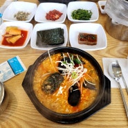 강릉/맛집 : 팔도전복해물뚝배기