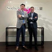 소더비 경매회사 홍콩 오피스 방문- Sotheby's Hong Kong Auction House
