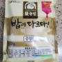 밥이 다르다! 안동농협 백진주쌀