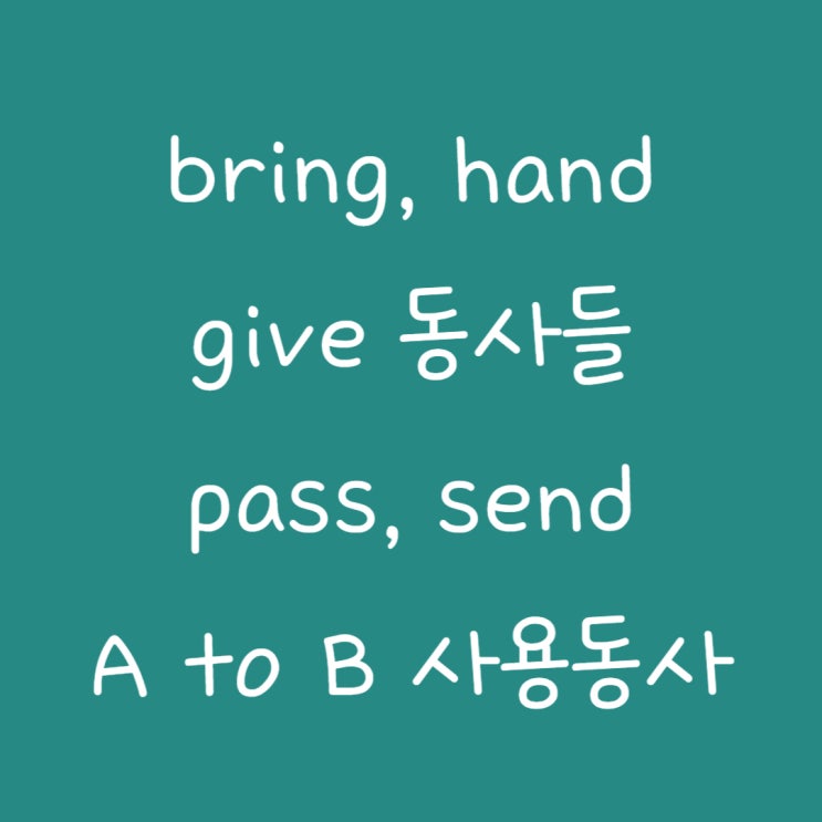 SEND A TO B visual data 6