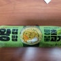 gs25 왕김밥 땡초불고기 칼로리 가격