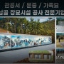 천년 진공 안치단 매일경제, 조선일보 전면광고 (2023.5.23)