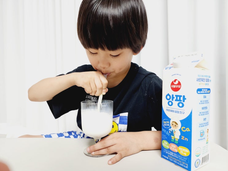 서울우유 앙팡 어린이우유 추천 : 네이버 블로그