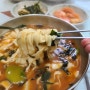 청송장칼국수 주차 편한 강릉 장칼국수 현지인 맛집