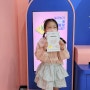서울 아이와 가볼만한곳 국회어린이박물관 예약방법