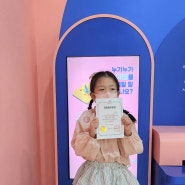 서울 아이와 가볼만한곳 국회어린이박물관 예약방법
