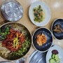한의대 맛집, 육회비빔밥이 만족스러운 행운식당을 알려드려요.