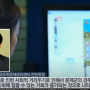 [연합뉴스TV 인터뷰] 청소년 도박의 폐해와 상담치료 (마음고요 심리상담센터)