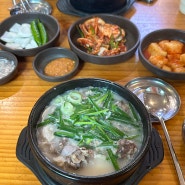 [블챌] 체크인챌린지 8. 울산맛집 대밭골 돼지국밥