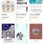 📚2023년 5월에 읽은 도서 컬렉션 #왓챠피디아 #왓챠피디아컬렉션