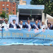 서울 안전문화실천추진단, 이륜차 재해예방을 위한 안전운전 실천 서약 캠페인 실시