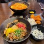 [음식ㅣ보스라멘 용산역]다양한 메뉴와 자극적이지 않은 일본라멘 맛집(+탄탄멘, 차슈동, 치킨가라아게)