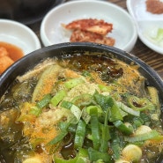 권구성 순대국밥