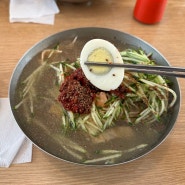 남성역 "산천칡냉면" 살얼음 동동 시원한 냉면 맛집