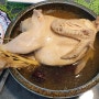 집밥 엄마밥 집에서 끓여먹은 든든한 삼계탕 한그릇