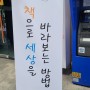 대전 지역 사업설명회 개최