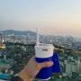 서울 낙산공원 뷰 맛집, 테르트르
