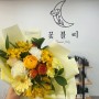 #평촌 24시간 꽃집 [꽃블리] - 기념일 깜빡해도 걱정없지!