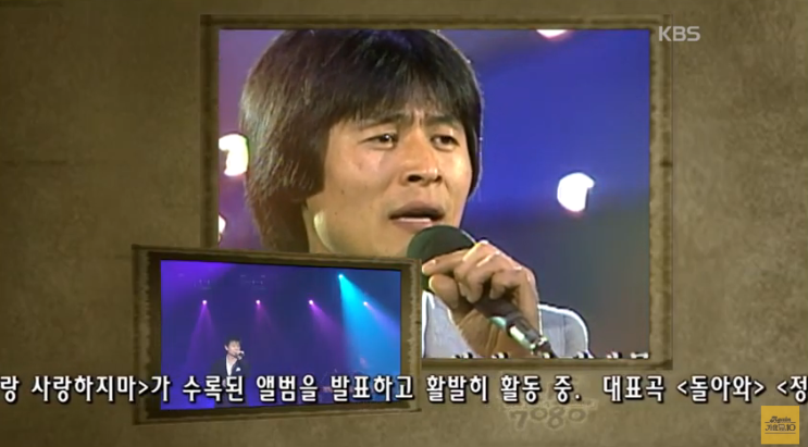 박우철 천리먼길,돌아와,정답게 가는길 / 가사 / 박우철 프로필,근황 : 네이버 블로그