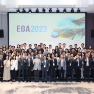 영종도 하늘도시 성모안과 녹내장 전문가만 참석하는 EGA 2023 학회 참석