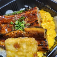 석바위시장맛집 . 서서 . 간석역맛집 일본식 밥과 면 / 배민포장주문