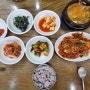 [구리밥집] 토평식당