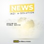 [INZI e-Solution]6월 1주차 배터리 뉴스
