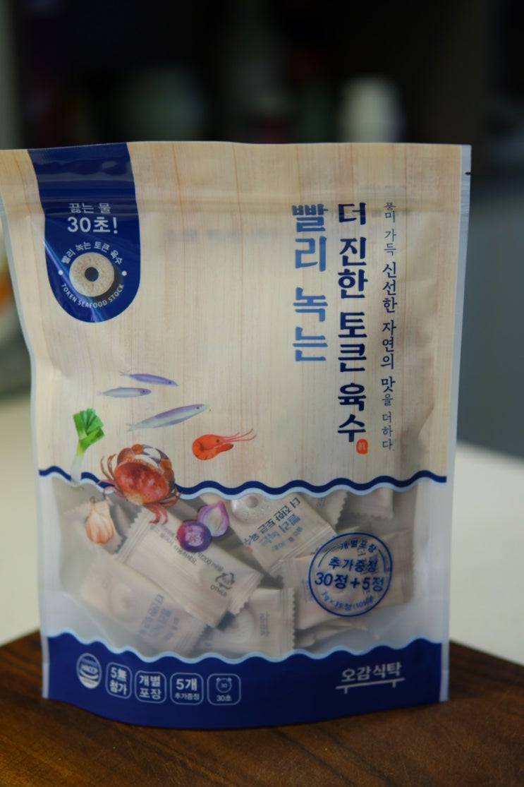 캠핑요리에 필수 간편하고 빨리 녹는 오감식탁 코인 육수 : 네이버 블로그