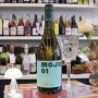 여름의 시작을 알리는 "모조 피노 그리지오(MOJO Pinot Grigio) 화이트 와인
